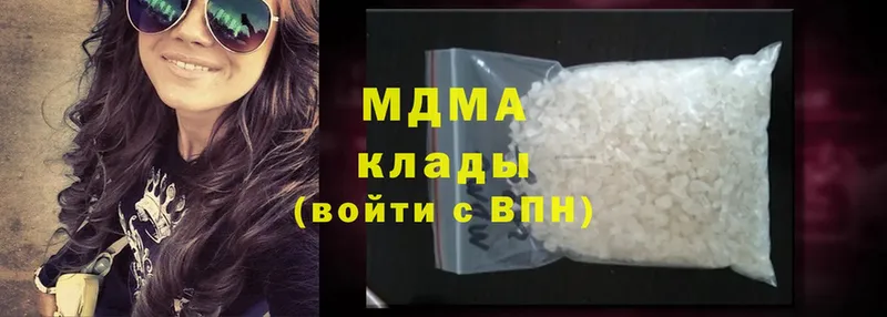 купить наркотики цена  Кириллов  MDMA кристаллы 